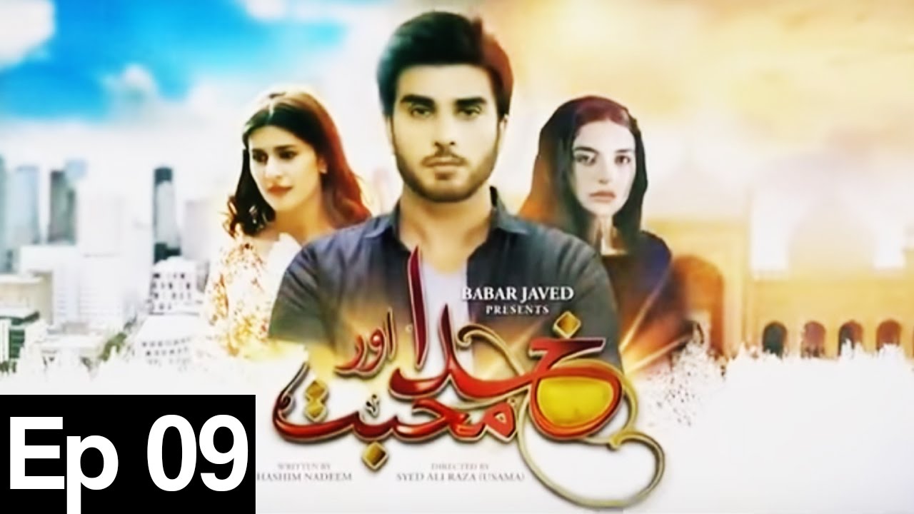 Khuda Aur Mohabbat | Season 2 - Episode 09 | Har Pal Geo