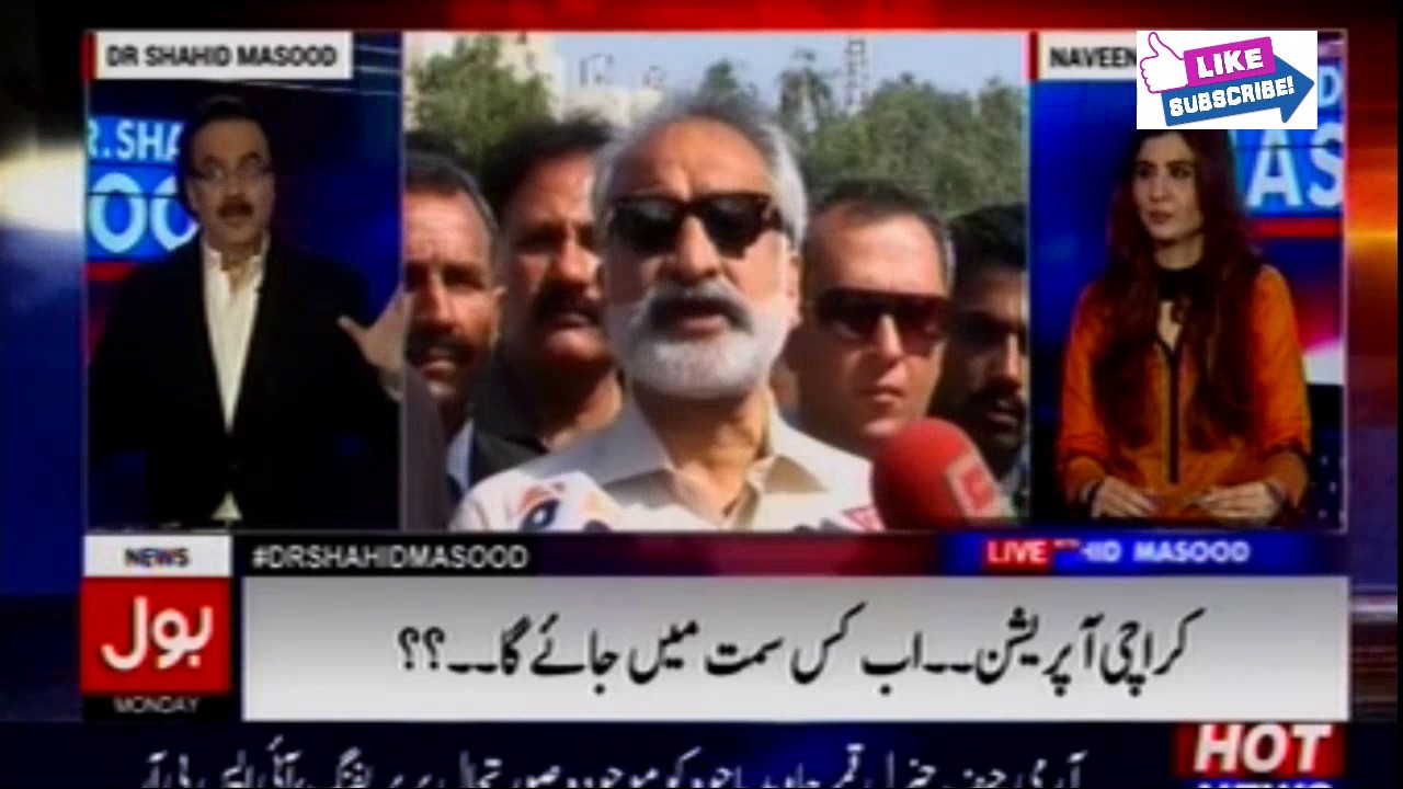 Live With Dr Shahid Masood 12 December 2016 - HD