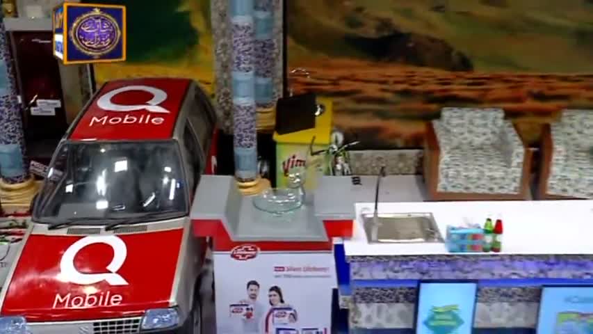 Shan-e-Iftar - Segment: Shan-e-Ilm - 8th June 2017