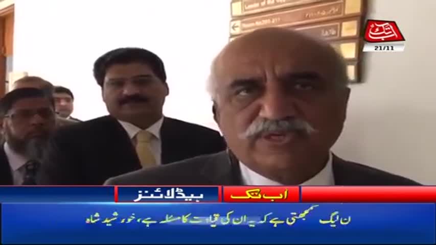 AbbTakk Headlines – 05 PM – 21 November 2017