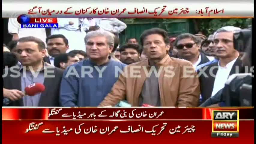 Imran Khan advises party workers to get ready for Nov 2nd