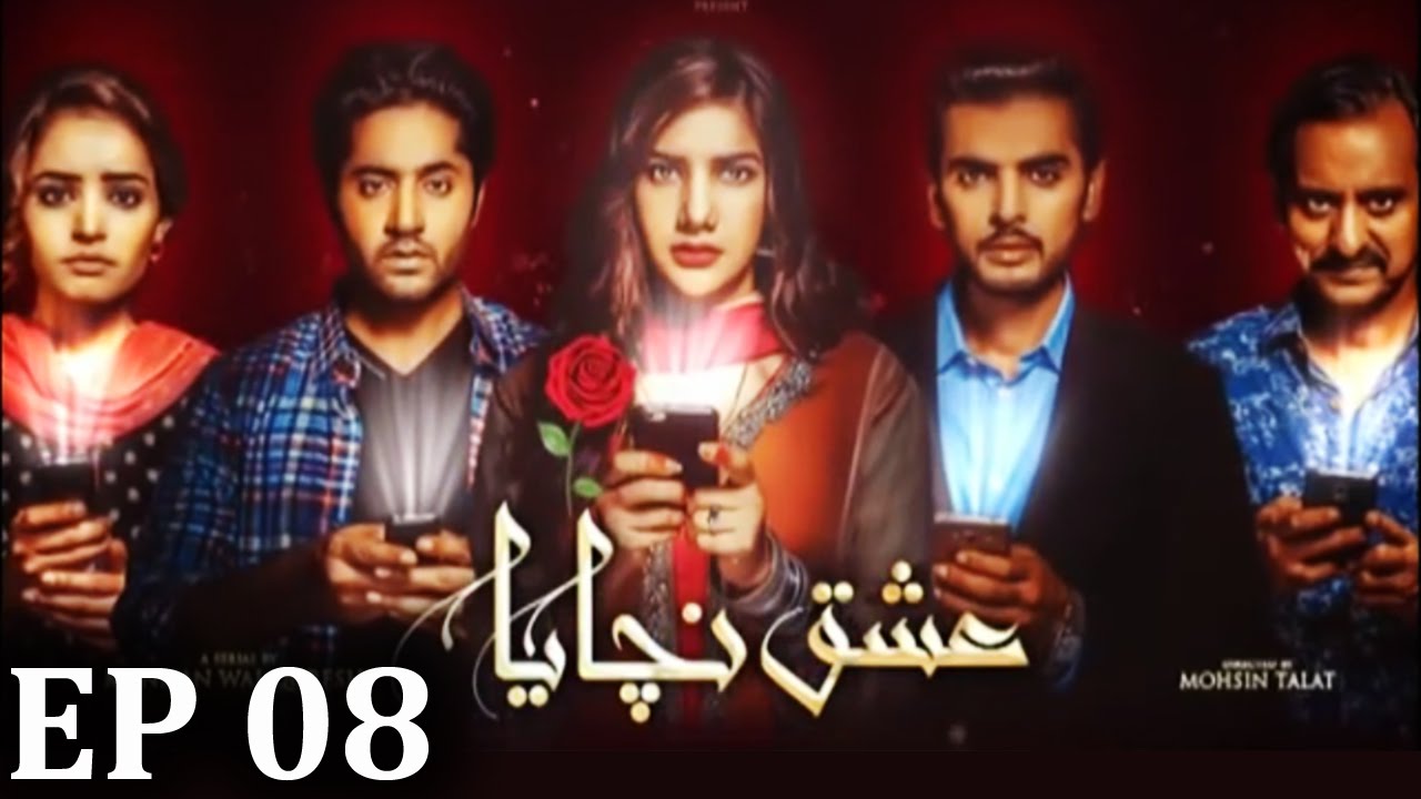 Ishq Nachaya - Episode 8 | Express Entertainment
