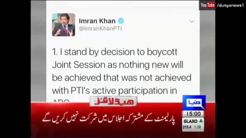 Dunya News Headlines 3 PM - 5 October 2016