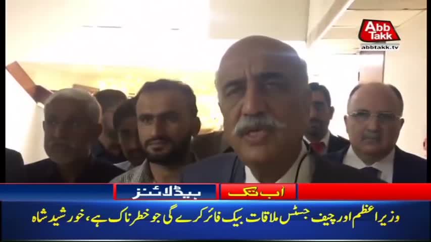 AbbTakk Headlines – 01 PM – 28 March 2018