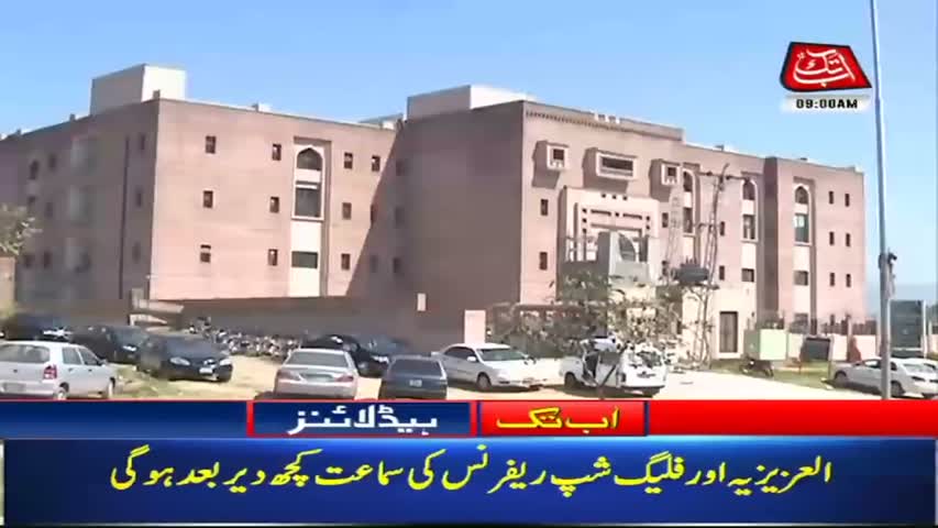 AbbTakk Headlines – 09 AM – 03 Sep 2018