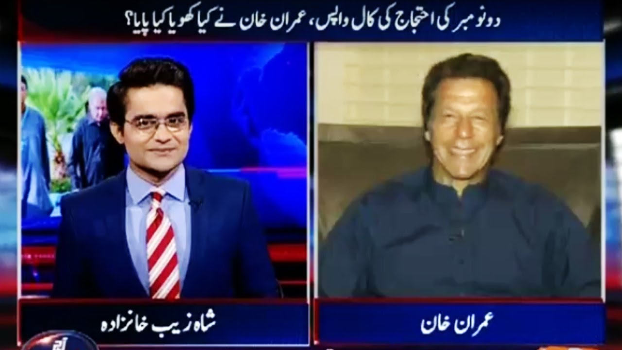 Aaj Shahzaib Khanzada Ke Sath - 1 November 2016 - Geo News