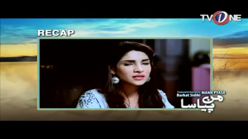 Mann Pyasa - EP # 5 - 30th May 2016