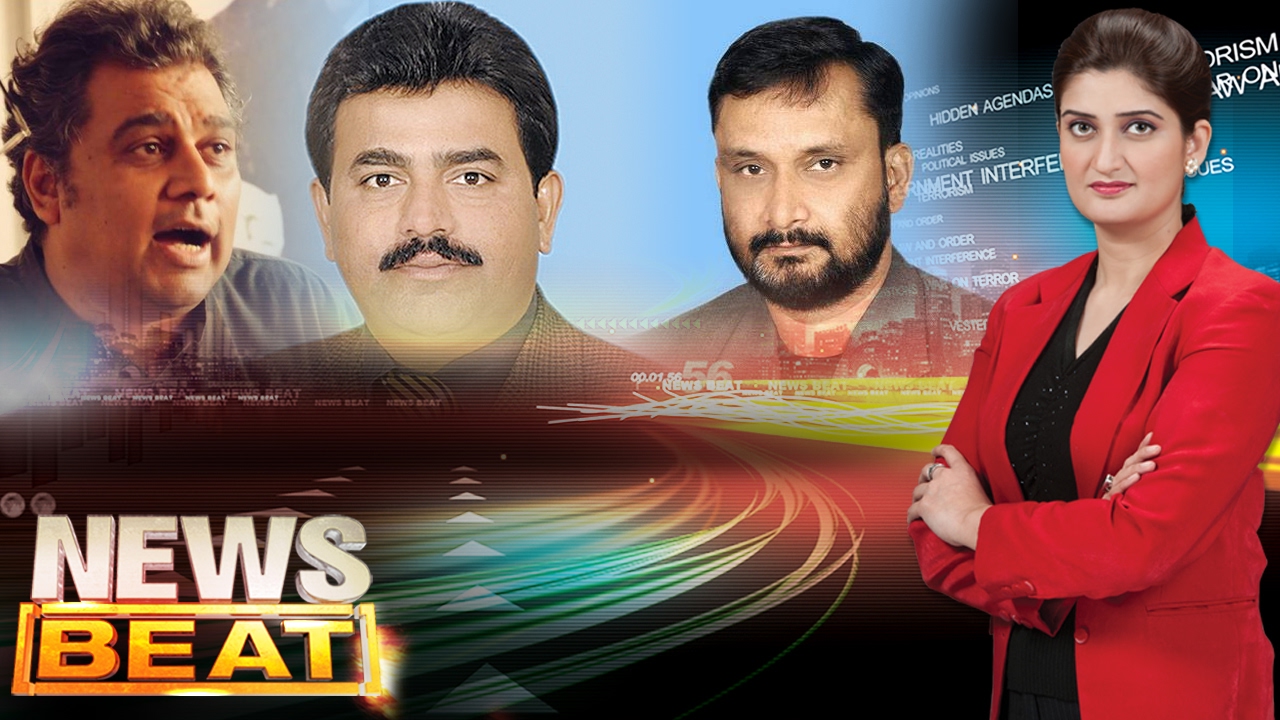 PSP Aur MQM Ki Qurbat Ki Khabren | News Beat | SAMAA TV | Paras Jahanzeb | 04 Feb 2017