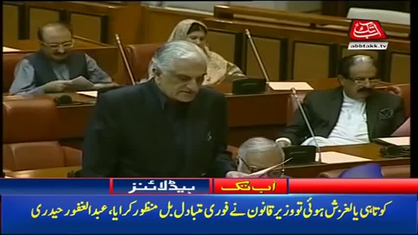 AbbTakk Headlines – 12 PM – 17 November 2017