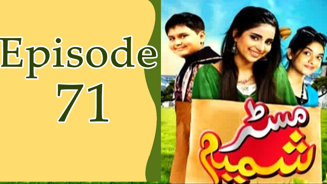 Mr Shamim Episode 71 Full HD HUM TV Drama 14 Sept 2016