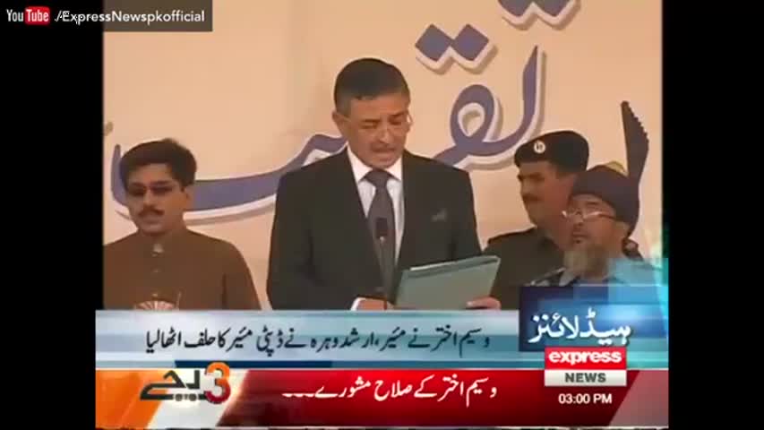 Express News Headlines - 03:00 PM | 30 August 2016