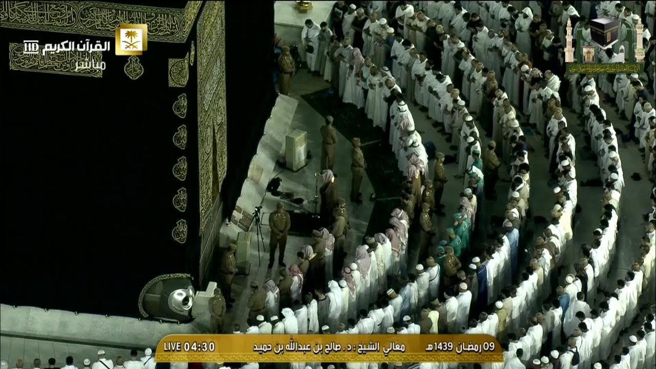 9th Ramadan 1439 Makkah Fajr Sheikh Humaid