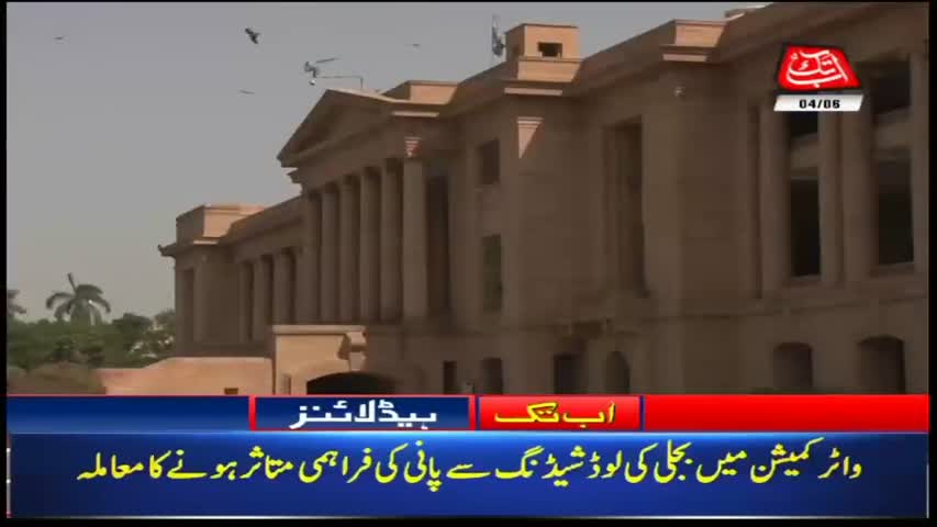 AbbTakk Headlines – 01 PM – 04 June 2018