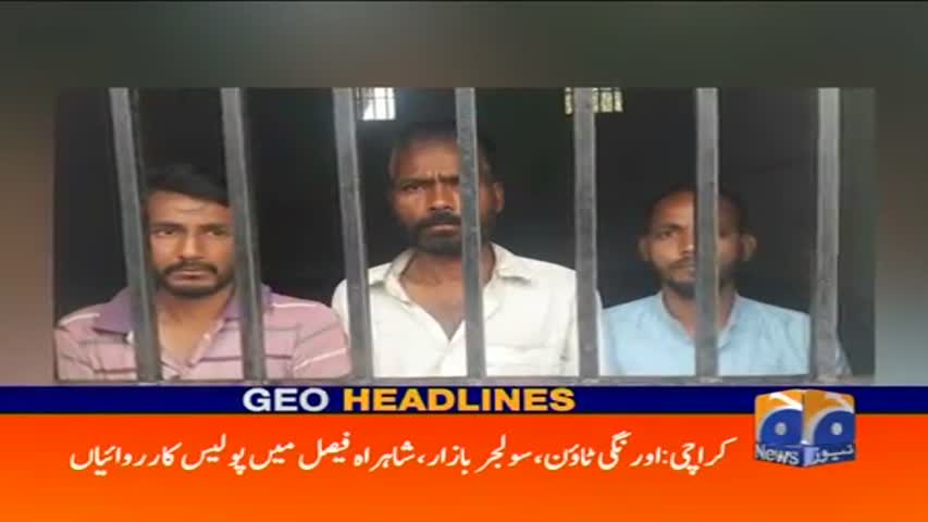 Geo Headlines 08 AM 29-March-2017