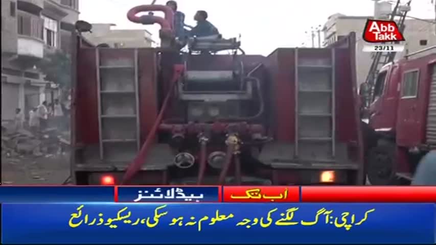 AbbTakk Headlines – 08 AM – 23 November 2017