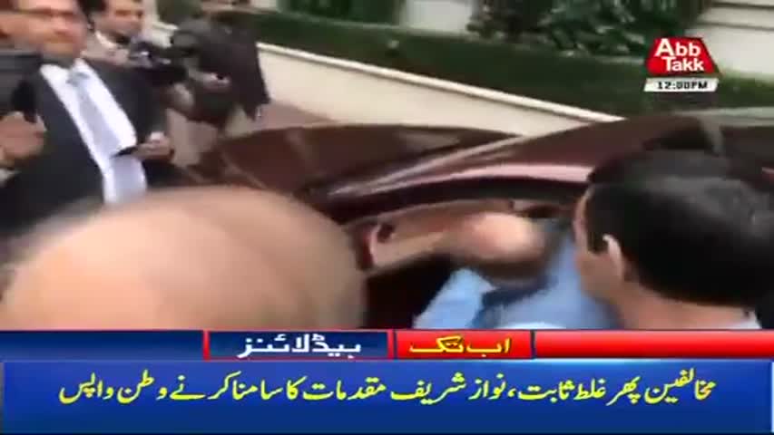 AbbTakk Headlines – 12 PM – 25 September 2017