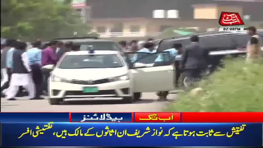 AbbTakk Headlines – 02 PM – 15 Aug 2018