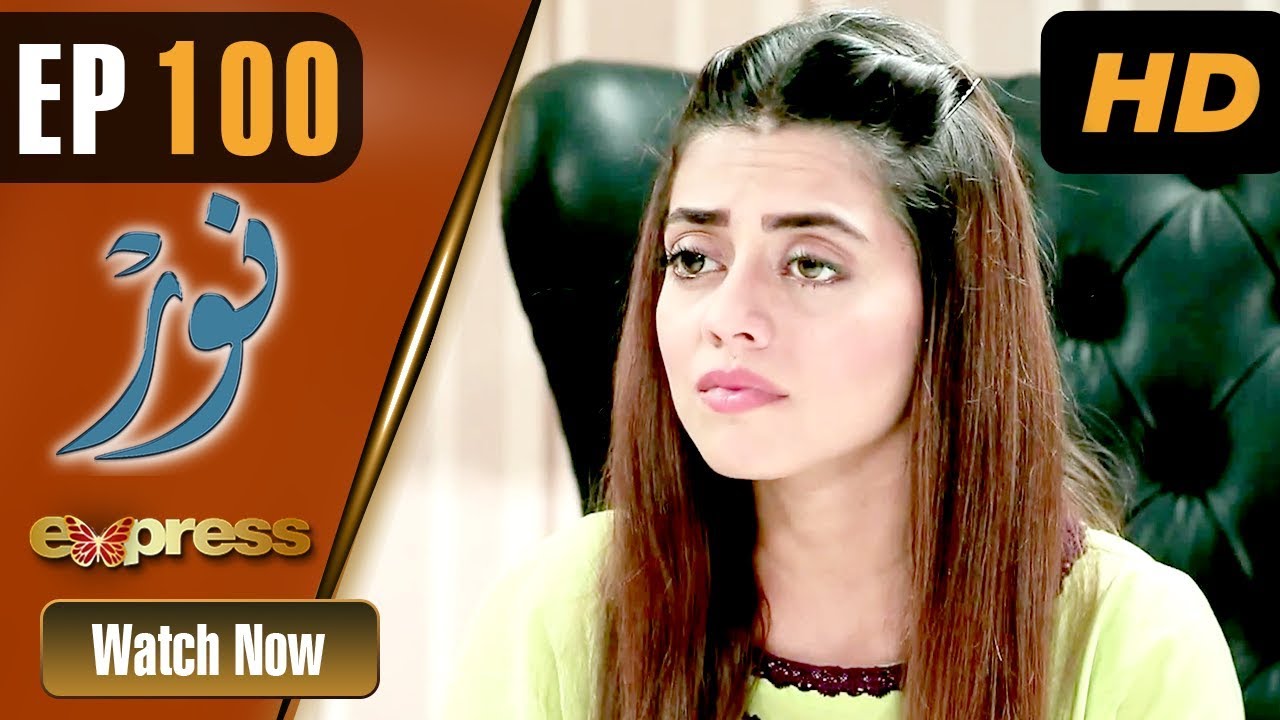 Noor - Episode 100 - Aug 19. 2018