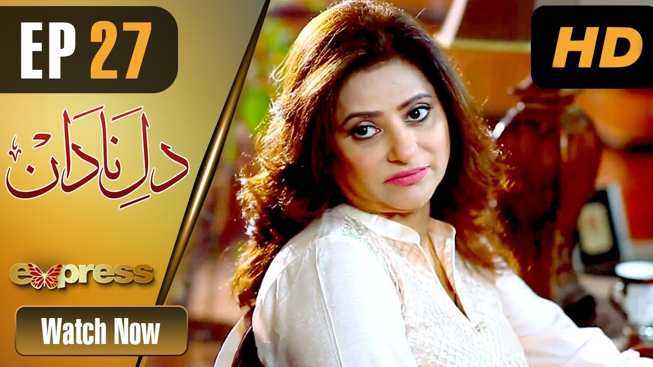 Dil e Nadaan - Episode 27