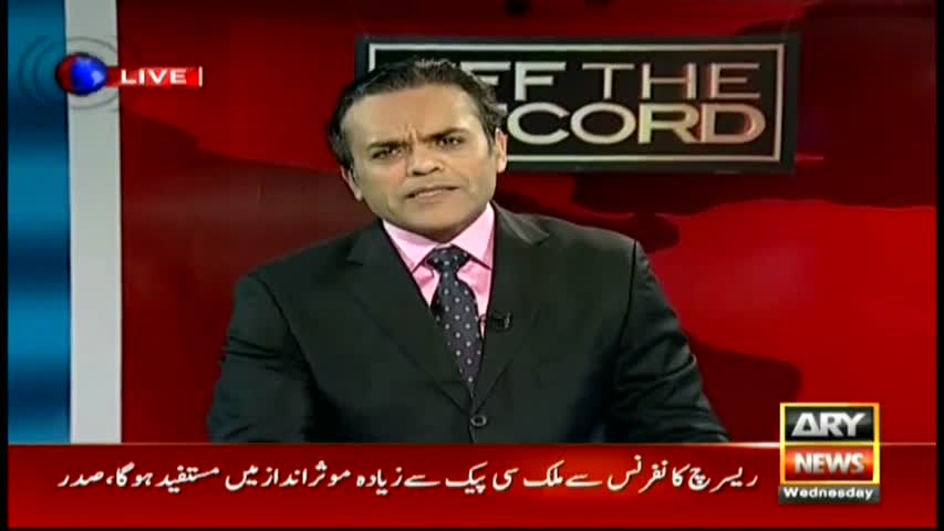 Off The Record  15th March 2017