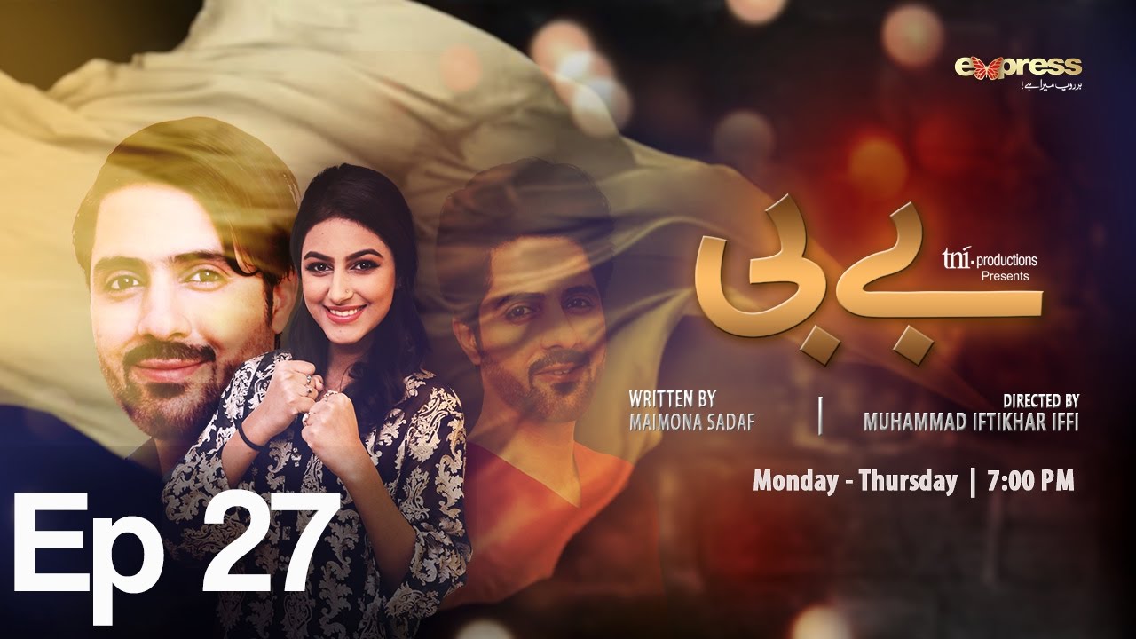 BABY - Episode 27 on Express Entertainment
