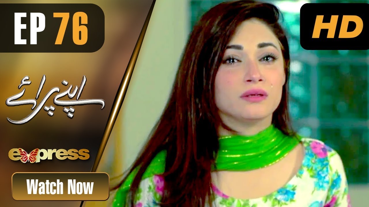 Apnay Paraye - Episode 76