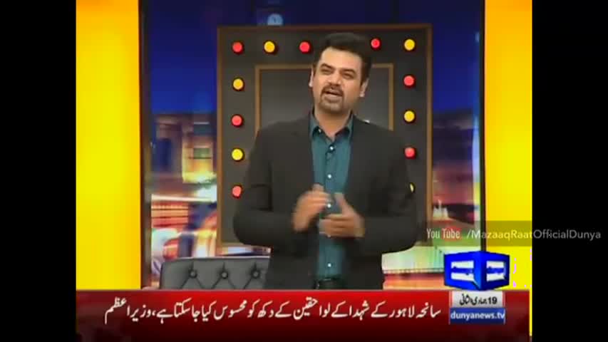 Mazaaq Raat 28 March 2016 - Zainab Abbas, Aaqib Javid, Bazid Khan