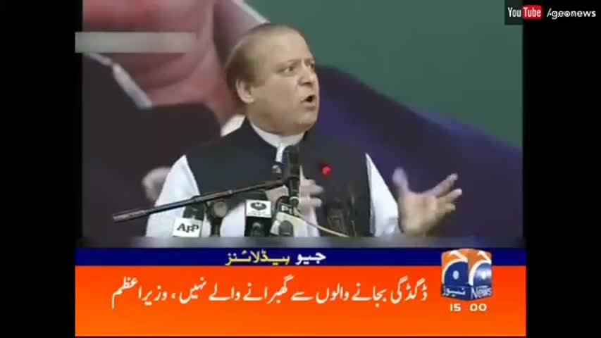 Geo News Headlines 03:00 PM - 18 October 2016
