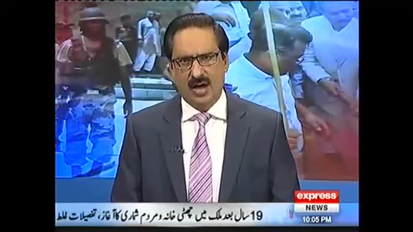 Kal Tak 15 March 2017 | Express News