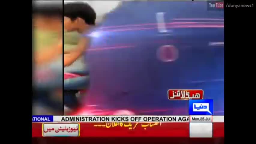 Dunya News Headlines 9 PM - 25 July 2016