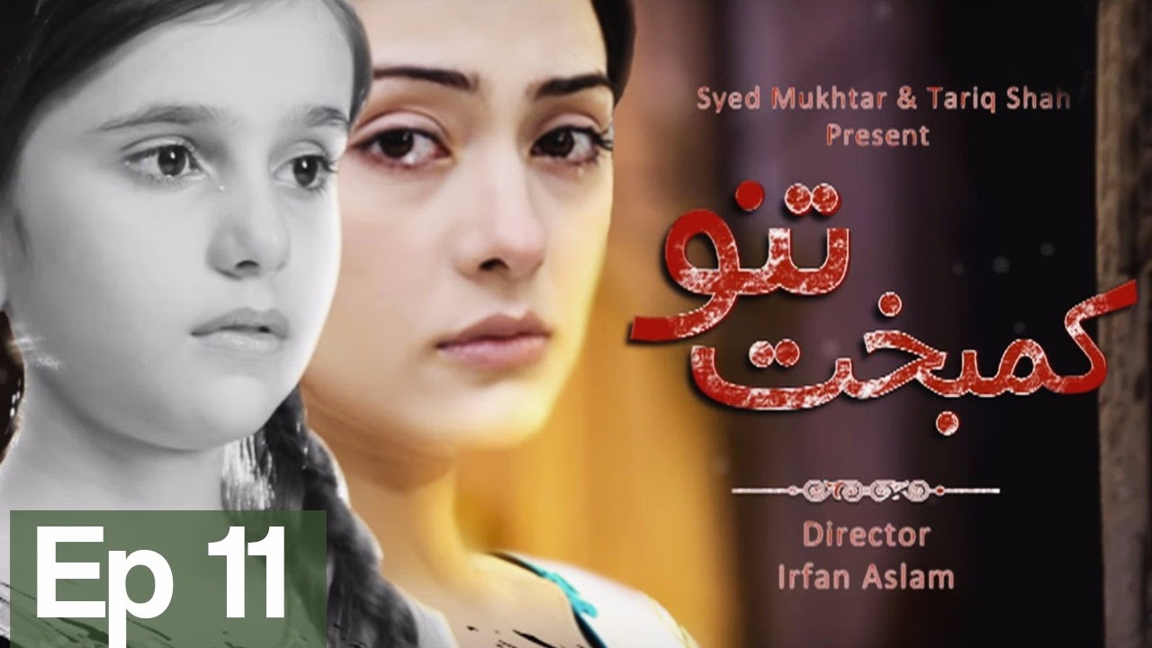 Kambakht Tanno - Episode 11 | Aplus