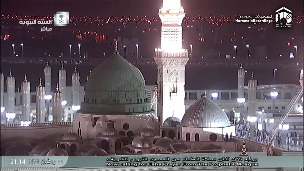 12th Ramadan 1437 Madeenah 'Isha Adhaan