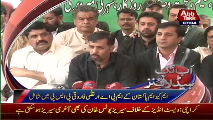 AbbTakk Headlines - 01 PM - 07 April 2017