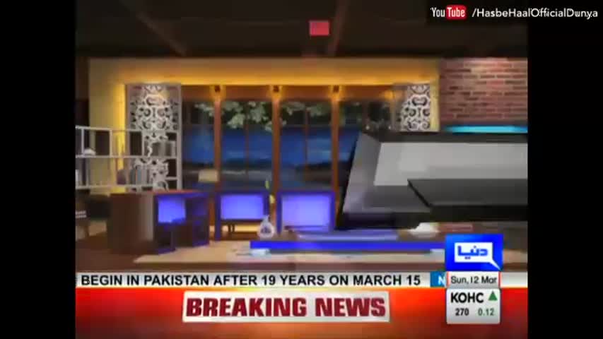 Hasb e Haal - 12 March 2017 