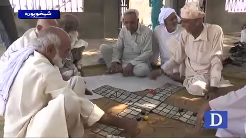 Old men game in Sheikhupura