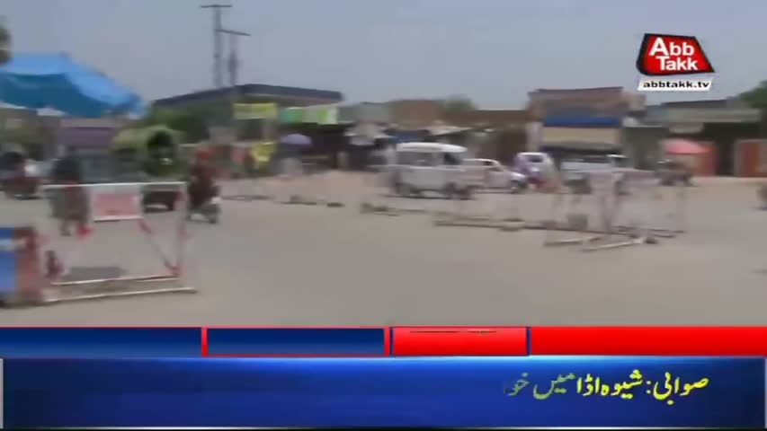 AbbTakk Headlines – 09 AM – 23 April 2018