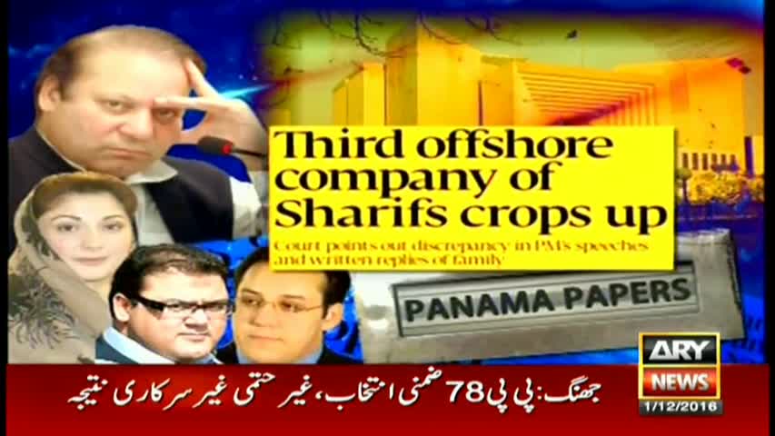 Power Play 1st December 2016