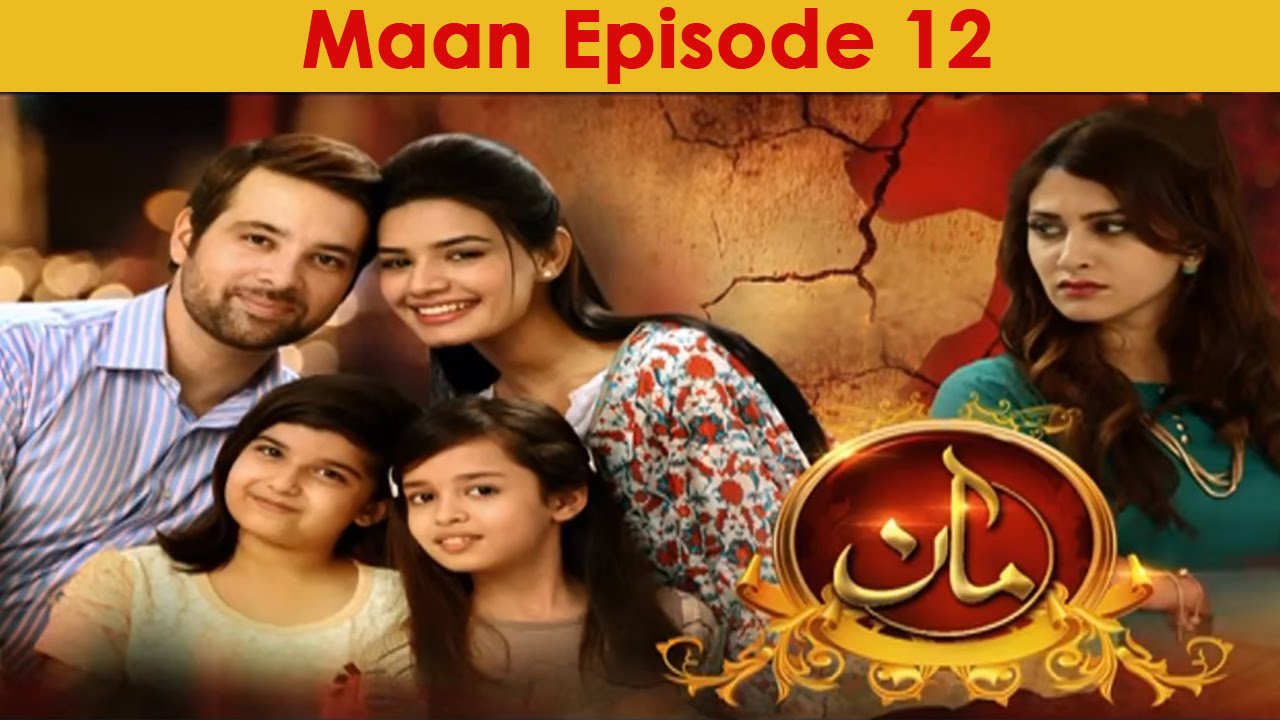 Maan Episode 12 Full HUM TV Drama 04 Jan 2016