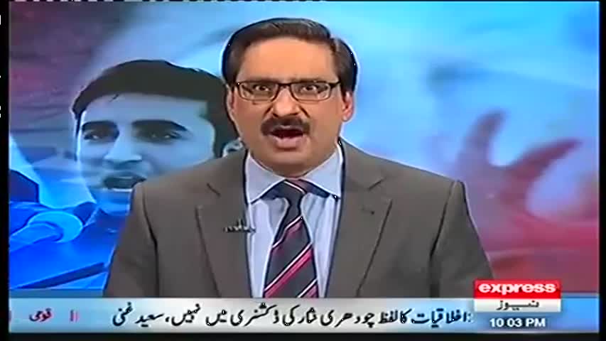 Kal Tak 20 December 2016 | Express News