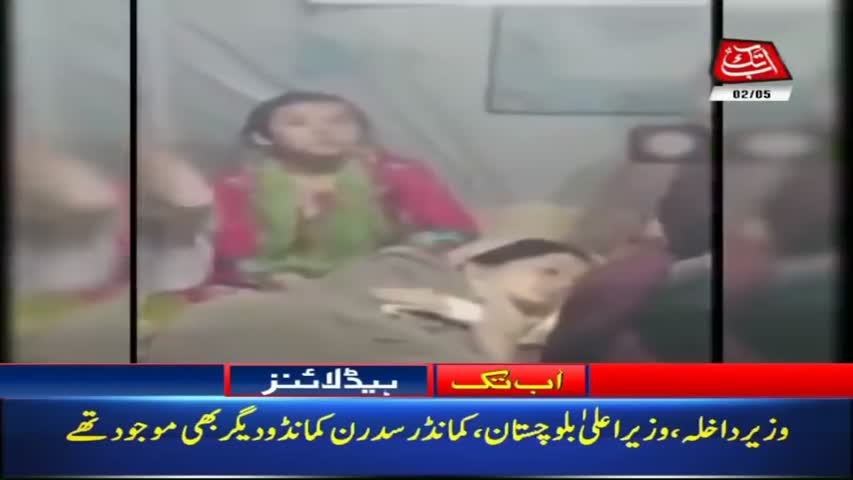 AbbTakk Headlines – 06 AM – 02 May 2018