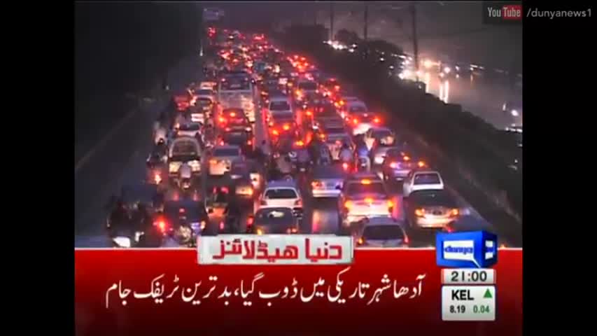 Dunya News Headlines 9 PM - 5 August 2016