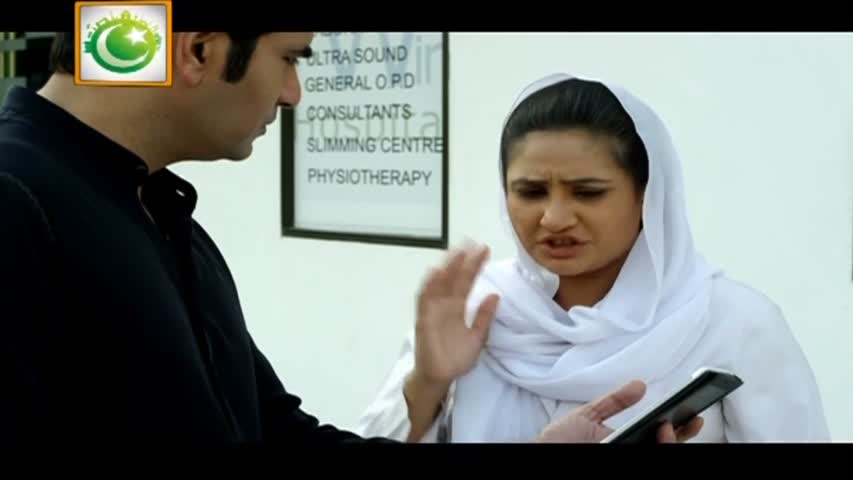 Dil Lagi Ep  20 - ARY Digital Drama