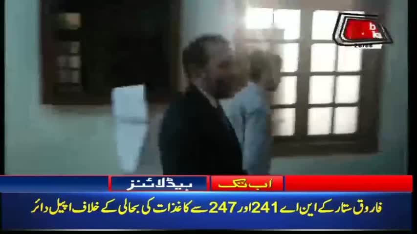 AbbTakk Headlines – 12 PM – 26 June 2018