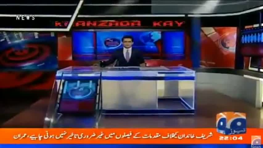 Aaj Shahzaib Khanzada K Sath - 26th June 2018