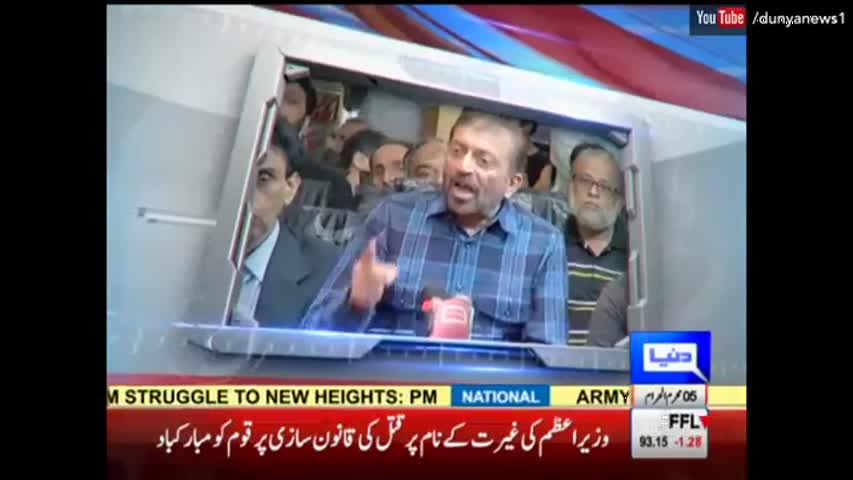 Dunya Kamran Khan Ke Sath - 6 October 2016