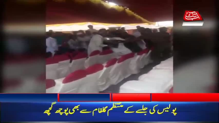 AbbTakk Headlines – 03 PM – 07 May 2018