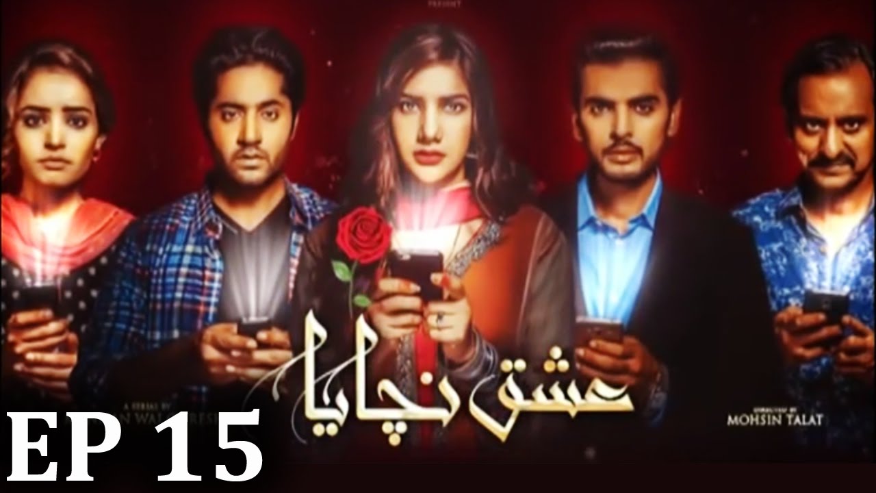 Ishq Nachaya - Episode 15 | Express Entertainment
