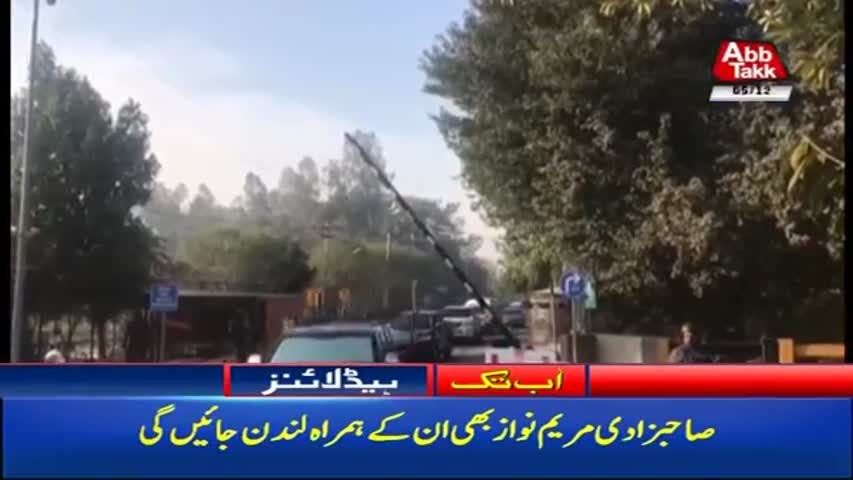 AbbTakk Headlines – 09 AM – 05 December 2017