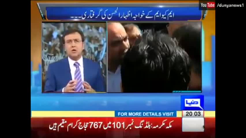 Tonight With Moeed Pirzada 16 September 2016 - What Happened to SSP Maleer Rao Anwar??