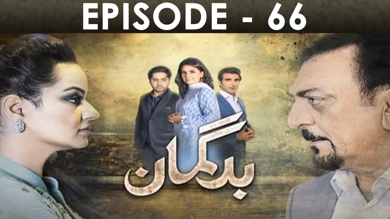 Bud Gumaan Episode 66 Full HD HUM TV Drama 23 December 2016